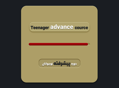 teenager advanced course