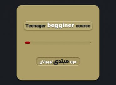 teenager beginner course