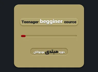 teenager beginner course